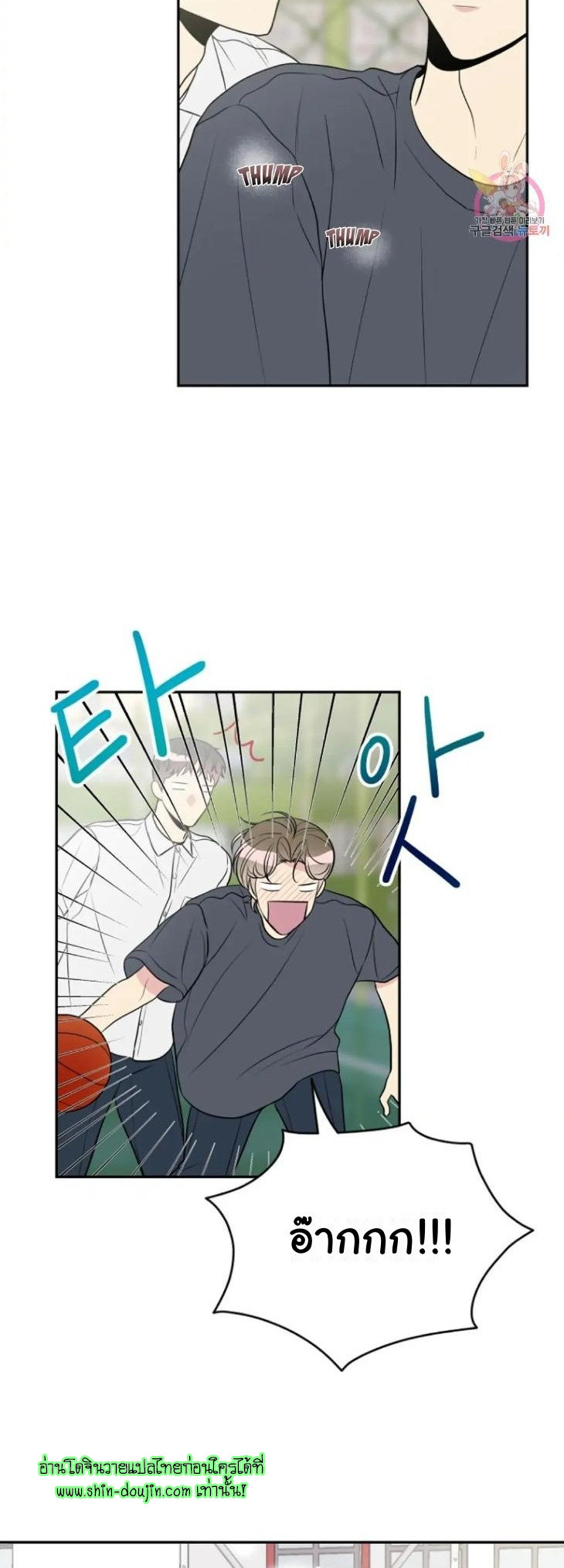 Bad Contact EP 10